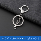 キーホルダー キーリング 自動車 | PlusNao | 詳細画像13 