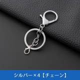 キーホルダー キーリング 自動車 | PlusNao | 詳細画像15 