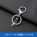 キーホルダー キーリング 自動車 | PlusNao | 詳細画像16 