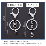 キーホルダー キーリング 自動車 | PlusNao | 詳細画像19 