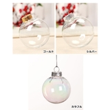 オーナメント クリスマス 10個セット | PlusNao | 詳細画像14 