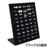 アクセサリースタンド アクセサリーケース リング | PlusNao | 詳細画像16 
