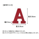 アルファベットオブジェ 英字レター 単品 | PlusNao | 詳細画像20 