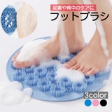 ボディブラシ 2way フットブラシ | PlusNao | 詳細画像1 