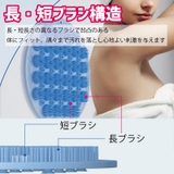 ボディブラシ 2way フットブラシ | PlusNao | 詳細画像3 