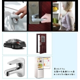 静電気除去キーホルダー カー用品 帯電防止 | PlusNao | 詳細画像7