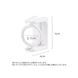 リングフック 2個セット 支えフック | PlusNao | 詳細画像10 