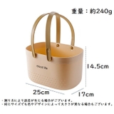 お風呂バスケット 洗濯カゴ 収納ケース | PlusNao | 詳細画像17