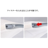 洗濯ネット ブラジャー用 ランドリーネット | PlusNao | 詳細画像5 