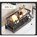 スポンジラック スポンジホルダー スポンジ置き | PlusNao | 詳細画像11