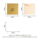 バースデーカード 誕生日カード グリーティングカード | PlusNao | 詳細画像11