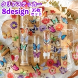 クリアステッカー シール 35枚セット | PlusNao | 詳細画像1