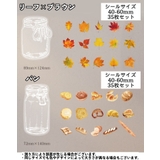 クリアステッカー シール 35枚セット | PlusNao | 詳細画像20