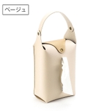 ティッシュケース ティッシュカバー 吊り下げ | PlusNao | 詳細画像11