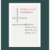 付箋 メモ帳 50枚 | PlusNao | 詳細画像3 