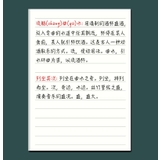 付箋 メモ帳 50枚 | PlusNao | 詳細画像5 