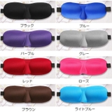 立体型アイマスク 3D設計 鼻あり | PlusNao | 詳細画像8