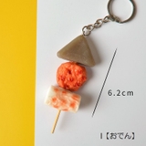 食品サンプル風キーホルダー 食品ミニチュアキーホルダー イミテーションフード | PlusNao | 詳細画像15