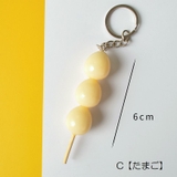 食品サンプル風キーホルダー 食品ミニチュアキーホルダー イミテーションフード | PlusNao | 詳細画像9