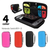 Nintendo Switch用ケース ニンテンドースイッチ用カバー | PlusNao | 詳細画像1