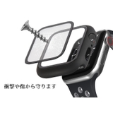 アップルウォッチカバー Apple Watch | PlusNao | 詳細画像3 