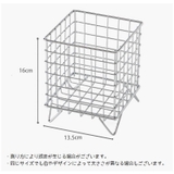 ワイヤーバスケット 小物入れ 足付き | PlusNao | 詳細画像19 