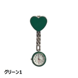 懐中時計 ナースウォッチ 逆さ時計 | PlusNao | 詳細画像14