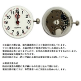 懐中時計 ナースウォッチ 逆さ時計 | PlusNao | 詳細画像20