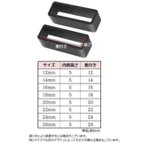 交換用ベルトリング ベルトループ 交換用 | PlusNao | 詳細画像13 