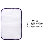 アイロン用当て布 アイロン台用あて布 断熱パット | PlusNao | 詳細画像8