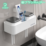 歯ブラシホルダー 歯ブラシスタンド 歯ブラシ立て | PlusNao | 詳細画像1