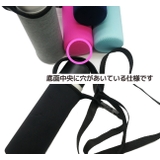 水筒カバー ボトルカバー ペットボトルカバー | PlusNao | 詳細画像10