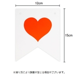 フラッグ 旗 ガーランド用 | PlusNao | 詳細画像7 