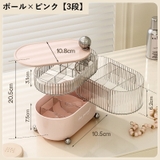 アクセサリーケース ジュエリーボックス 小物入れ | PlusNao | 詳細画像13