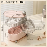 アクセサリーケース ジュエリーボックス 小物入れ | PlusNao | 詳細画像14