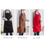 エプロン 前掛け 男女兼用 | PlusNao | 詳細画像3 