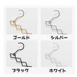 ハンガーフック ひし形 7連 | PlusNao | 詳細画像7 