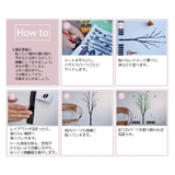 ウォールステッカー ウォールシール 壁シール | PlusNao | 詳細画像9