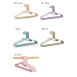 変形ハンガー 10本セット 洗濯用品 | PlusNao | 詳細画像12