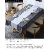 テーブルクロス テーブルカバー テーブルマット | PlusNao | 詳細画像15 