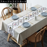テーブルクロス テーブルカバー テーブルマット | PlusNao | 詳細画像3 
