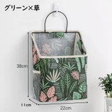 収納バスケット 収納バッグ 壁掛け収納 | PlusNao | 詳細画像18 