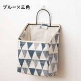 収納バスケット 収納バッグ 壁掛け収納 | PlusNao | 詳細画像5 