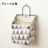 収納バスケット 収納バッグ 壁掛け収納 | PlusNao | 詳細画像6 