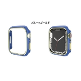 アップルウォッチカバー Apple Watch | PlusNao | 詳細画像12 