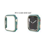 アップルウォッチカバー Apple Watch | PlusNao | 詳細画像16 