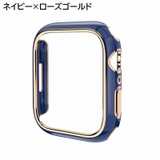 アップルウォッチカバー Apple Watch | PlusNao | 詳細画像19 