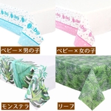 テーブルクロス テーブル掛け 食卓 | PlusNao | 詳細画像18 