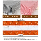 テーブルクロス テーブル掛け 食卓 | PlusNao | 詳細画像20 