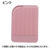 ヘアアイロンマット 美容雑貨 シリコン | PlusNao | 詳細画像16 